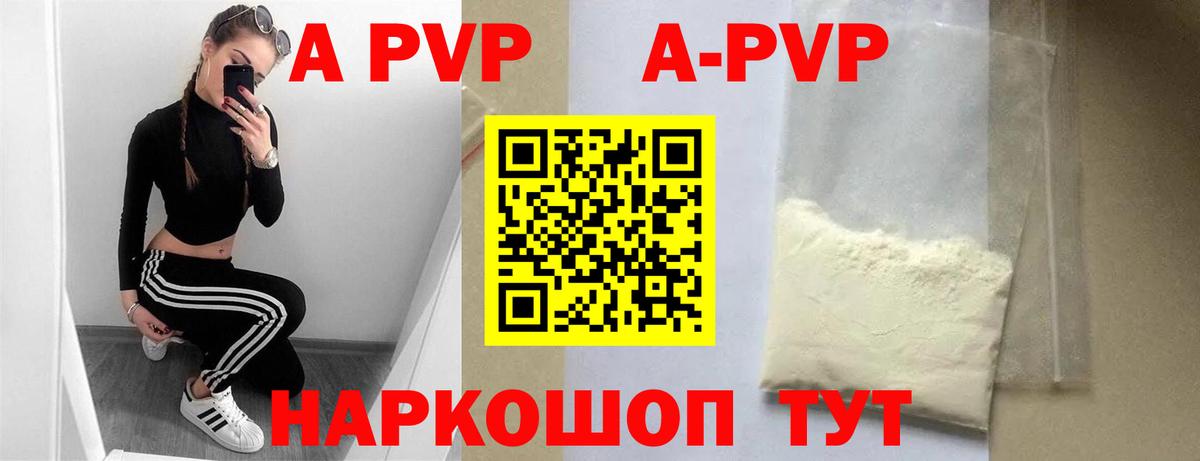 МДМА Кировск