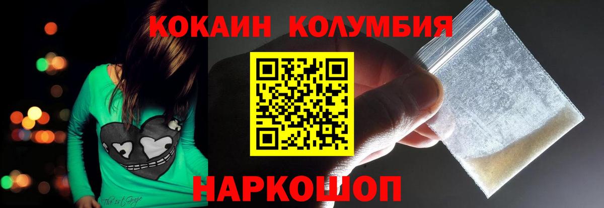 Cocaine VHQ Кировск