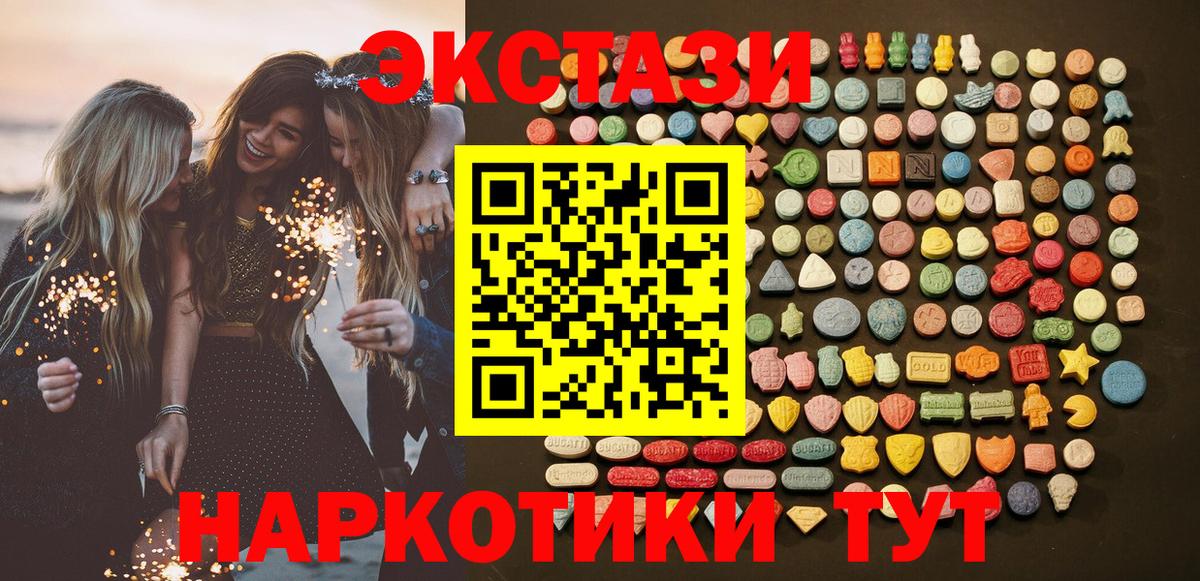 Экстази louis Vuitton Кировск