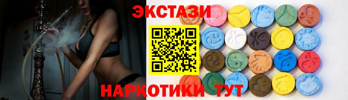 Кировск  Ecstasy таблы  Ecstasy  МЕГА как зайти  Экстази Philipp Plein  Вход с VPN 