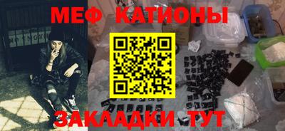 мефедрон VHQ Краснознаменск