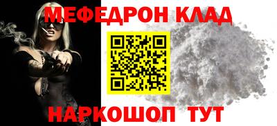 кокаин VHQ Краснокаменск