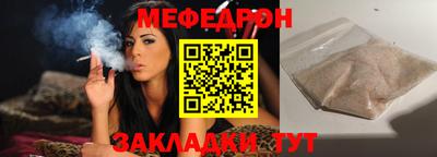 кокаин VHQ Краснокаменск