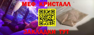 метадон Краснодар