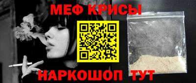 метадон Краснодар