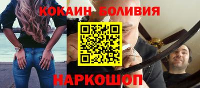 мефедрон VHQ Краснознаменск