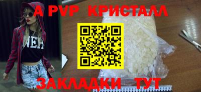 кокаин VHQ Краснокаменск