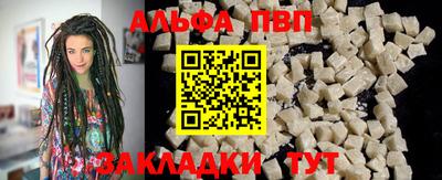 мефедрон VHQ Краснознаменск