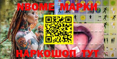 кокаин VHQ Краснокаменск