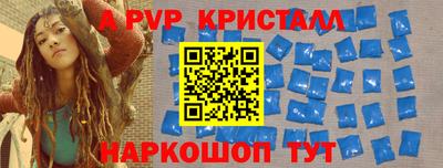 мефедрон VHQ Краснознаменск