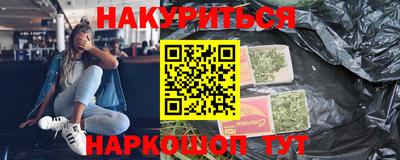 мефедрон VHQ Краснознаменск