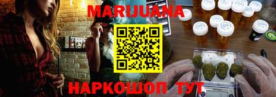 мефедрон VHQ Краснознаменск