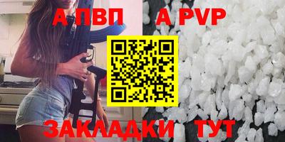 метадон Краснодар