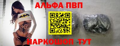 метадон Краснодар