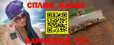 мефедрон VHQ Краснознаменск