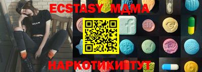 кокаин VHQ Краснокаменск