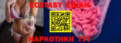 кокаин VHQ Краснокаменск