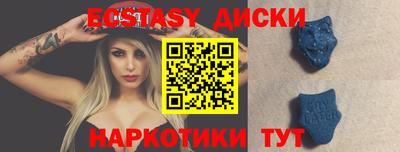 кокаин VHQ Краснокаменск