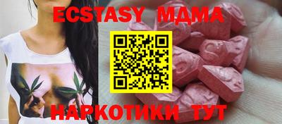 кокаин VHQ Краснокаменск