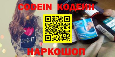 метадон Краснодар