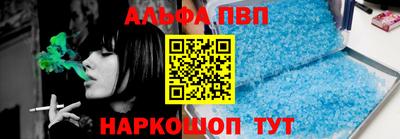 мефедрон VHQ Краснознаменск