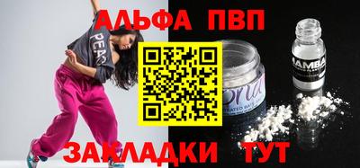 метадон Краснодар