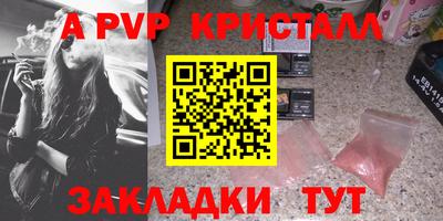 кокаин VHQ Краснокаменск