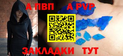 мефедрон VHQ Краснознаменск