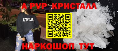 метадон Краснодар