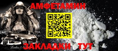 мефедрон VHQ Краснознаменск