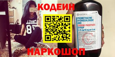 мефедрон VHQ Краснознаменск