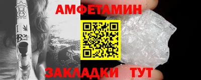 мефедрон VHQ Краснознаменск