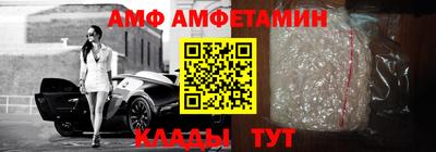 кокаин VHQ Краснокаменск