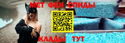 метадон Краснодар