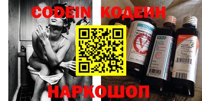 кокаин VHQ Краснокаменск