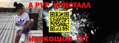 метадон Краснодар