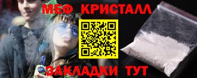 кокаин VHQ Краснокаменск
