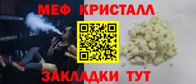 метадон Краснодар