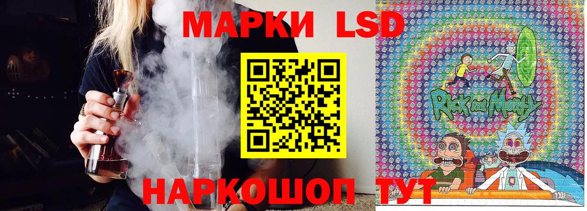 Марки 25I-NBOMe 1,5мг  Наркотические марки  Кировск  Вход с VPN  Марки 25I-NBOMe 1,5мг 