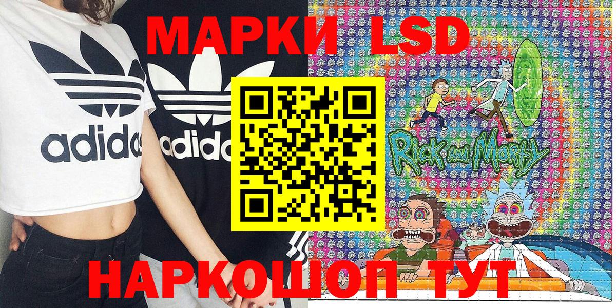 Марки NBOMe 1,5мг Кировск