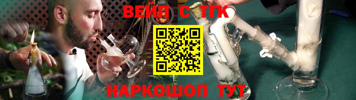 Конопля  Кокаин  Кировск  МЕФ  ГАШИШ  Вход с VPN  Мефедрон  