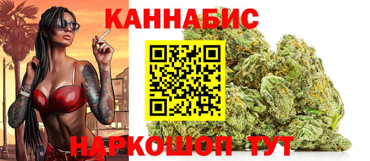 Кировск  Марихуана индика  Вход с VPN  Бошки Шишки MAZAR 